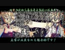 【＿＿×クプラ×詩人】おこちゃま戦争【コラボっぽく合わせてみた】