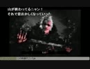 aisssyさんの 零 ～濡鴉ノ巫女～【実況プレイ】その9