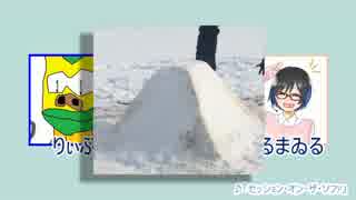 ギリギリカンパニー【第五回】