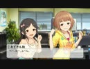 【NovelsM＠ster】 She hates firefly groups. 【フリルドスクエア】