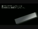 【inSANe】愉悦なGMPL陣が贈るキャンペーンセッション【フェイスレス#06】