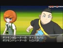キモ声脱却を目指してポケモンＸを実況 part11