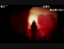 aisssyさんの 零 ～濡鴉ノ巫女～【実況プレイ】その13