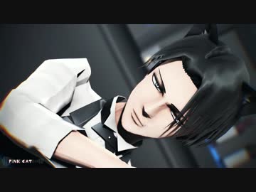 【進撃のMMD】PiNK CAT