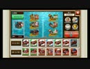 【雑談プレイ動画】戦の海賊その3