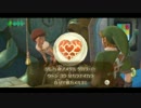 【初見まったり実況】ゼルダの伝説　スカイウォードソード　part 17