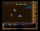 【実況】SFC版トルネコの大冒険 029