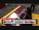 【闘会議2016】大迫力のレトロゲームに遊者たちが大興奮