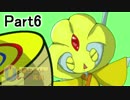【ポケモンORAS】Uと勝ちたいレート実況　part6