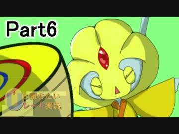 【ポケモンORAS】Uと勝ちたいレート実況　part6