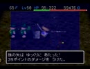 ゆっくりはもっと色々なダンジョンへと向かうそうですPart77