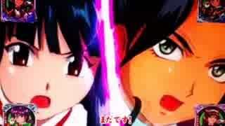 ぱちんこCRサクラ大戦2　檄！アツ演出目指して　～180檄