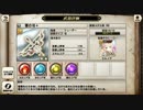 【グリムノーツ/解説】攻撃力2400おじさんの攻撃力の解説！
