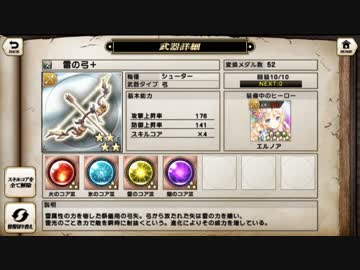 グリムノーツ 解説 攻撃力2400おじさんの攻撃力の解説 ニコニコ動画