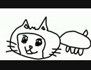 ねこちゃんがスキすぎて