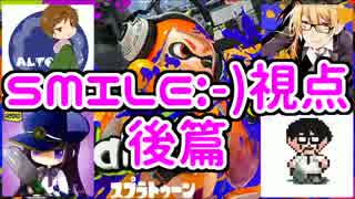 【スプラトゥーン】新年おめで大会 後篇【SMILE視点】