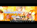 【ニコカラ】ギガンティックO.T.N -3【off vocal】