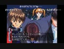 部長の リフレインラブ2【実況プレイ】その26