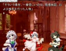 ゲーマーな男が幻想郷入り 第十一話「東方鋼戦弾 ステージ３」後編