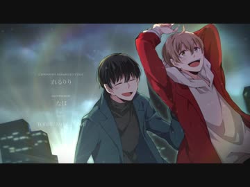 【ニコカラ】HOME(れるりり)【on_vocal】