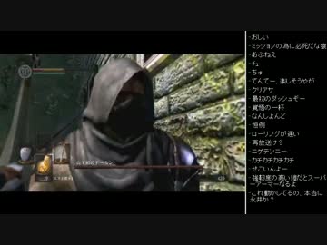 [2016.01.29]永井先生のダークソウル 第21回 (1/4)