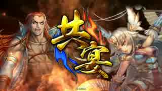 強カードを使って再び上を目指す 1戦目 【正二位D】