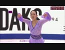 浅田真央  SP＋FS（完成形）～ ボーカル入りを今一度考えてみよう！ GO MAO!