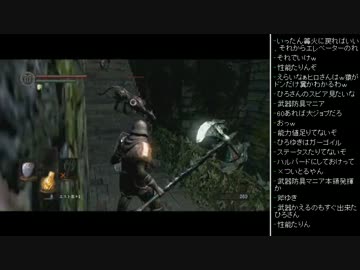 [2016.01.29]永井先生のダークソウル 第21回 (2/4)