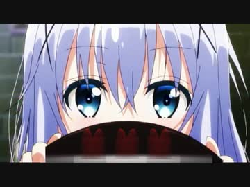 心ぴょんぴょん（物理）【ごちうさ】