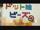 アイロンビーズでスプラトゥーン