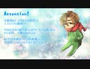 【人力刀剣乱舞】好き！雪！本気マジック【御手杵】