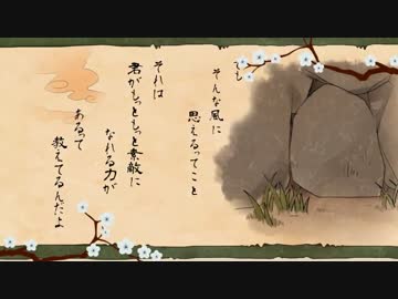 【マコモネとわの】神のまにまに【UTAU】