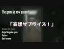 【琴葉姉妹と一緒】The Stanley Parable【最終回】