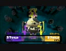【スプラトゥーン】１からのAIM修行　その16【スクイックリンα】