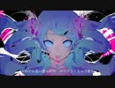 さうむがゴーストルールを歌ってみた