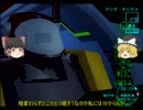 ゆっくり絢爛舞踏祭その69
