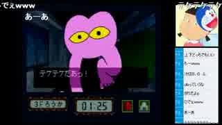 #14【プレステのホラーゲームを発売日順にプレイ】花子さんがきた！！