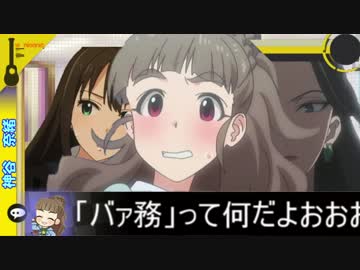 CPでLet'sクトゥルフ「ゲーム脳」後日談＋α＋β