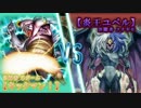 【遊戯王対戦動画】熱血！闇ゲ塾１学期目【２２講義目】