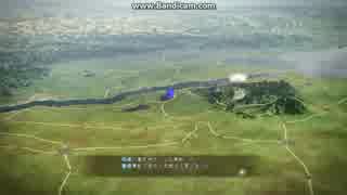 三國志１３　魏武強兵　済北の戦い