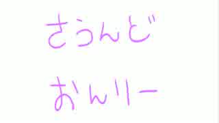 【喋らせてみた】　新春…？　【ささら・KYO】