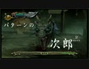 【GOW】初見でギリシャ神話にこの肉体美を刻むpart3