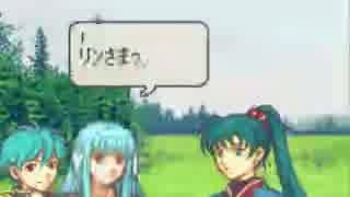 ファイアーエムブレム 烈火の剣 if 実況プレイ part 8