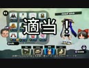 【ゆっくり】イカちゃんの可愛さはマンメンミ！ Part.04【Splatoon】