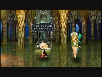 【オーディンスフィアレイヴスラシル】妖精の国の物語六章【PS4】その1