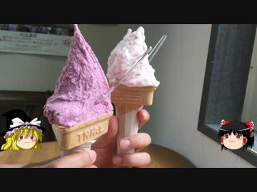 【ゆっくり】チキンの旅日誌　北海道グルメ旅行⑫　屈斜路湖編