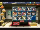 千年戦争アイギス　妖魔の逆襲　神級　500体討伐
