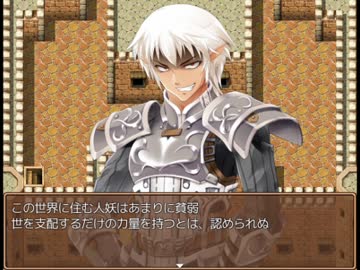 東方鉄戦記 ～サガブロンティア２～ 51