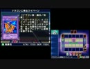 【実況】生贄召喚しかしらないけど遊戯王やりたいから実況する！ part10