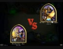 【Hearthstone】脱初心者の私がHearthstoneの世界にやってきた87【実況】